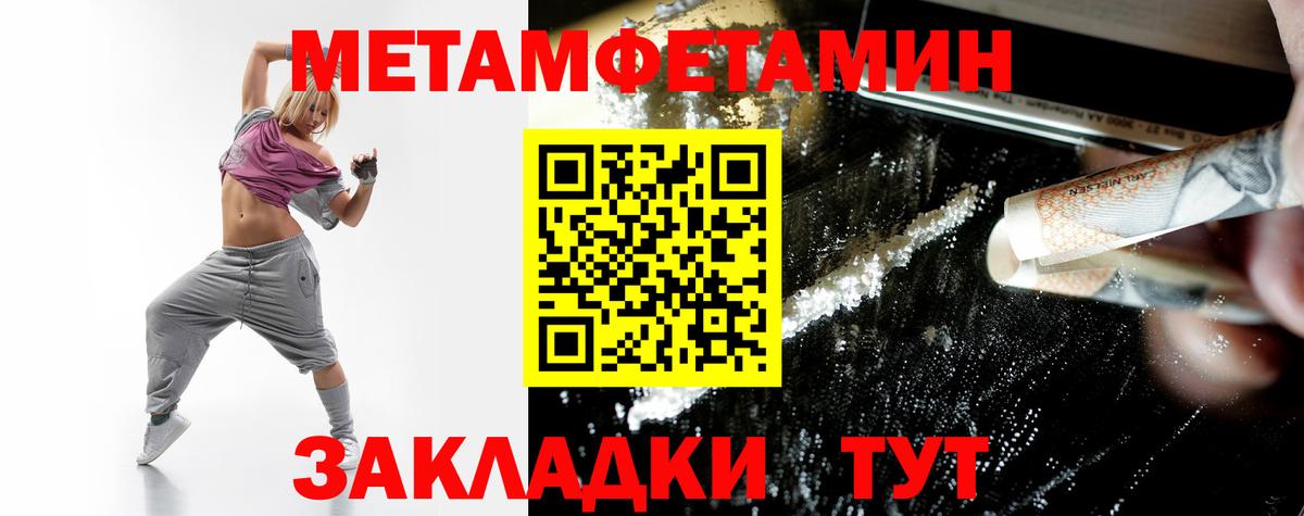 Амфетамин 97% Каспийск