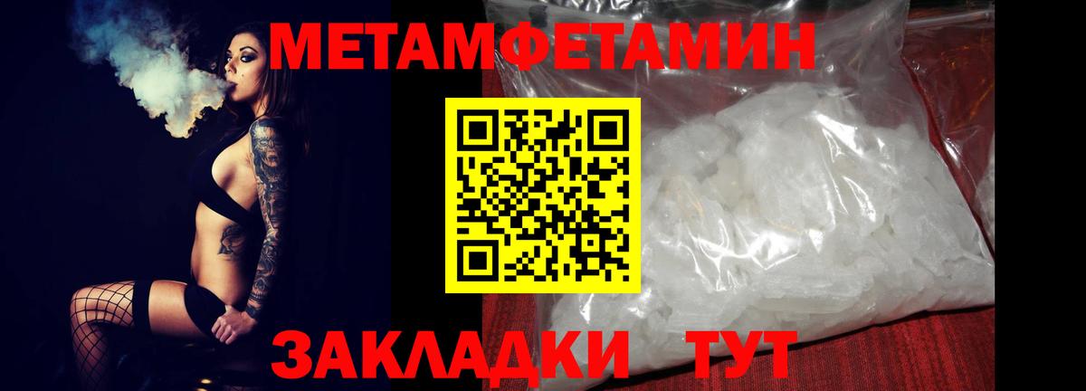 АМФ  Амфетамин 98%  Амфетамин  Каспийск  Вход с VPN 