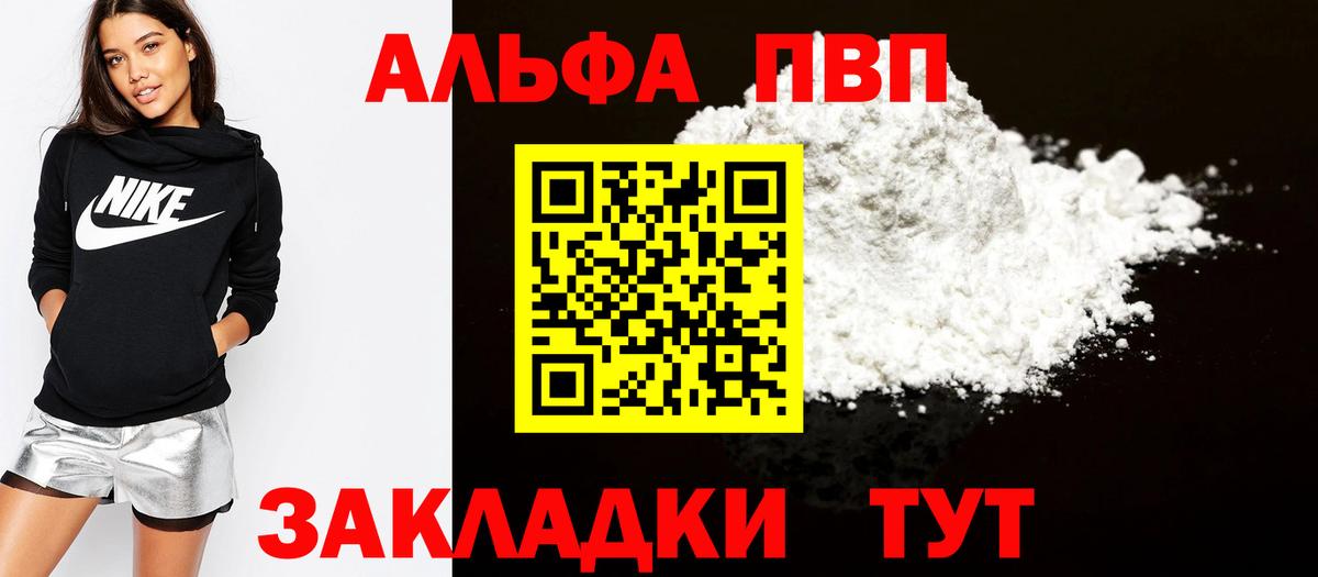А ПВП СК Каспийск