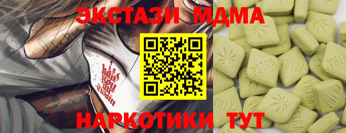 Экстази диски  ЭКСТАЗИ  Каспийск  Ecstasy TESLA  Вход с VPN 