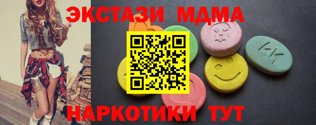 Мефедрон  Вход с VPN  ГАШИШ  Конопля  Каспийск  МЕФ кристаллы 