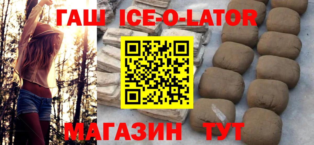 ГАШИШ VHQ Каспийск