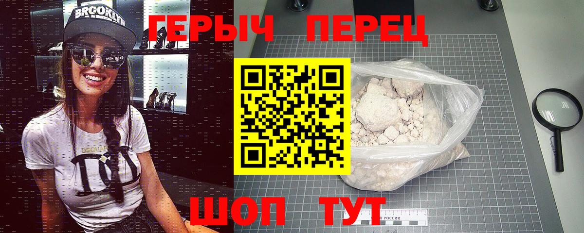 Меф мяу мяу Каспийск