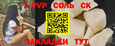 альфа пвп Кулебаки