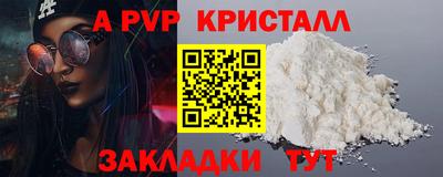 твердый Кунгур