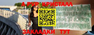 альфа пвп Кулебаки