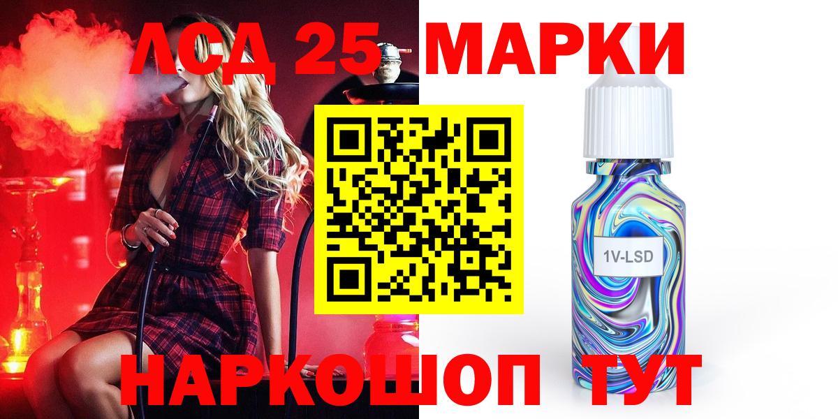 Каспийск  ЛСД экстази  Вход с VPN  LSD-25 экстази кислота 