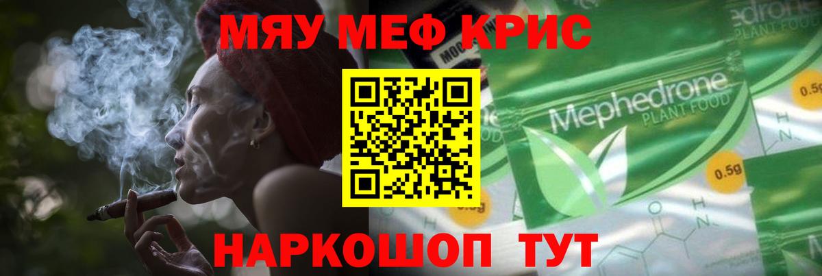 Каспийск  МЕФ VHQ  Вход с VPN 