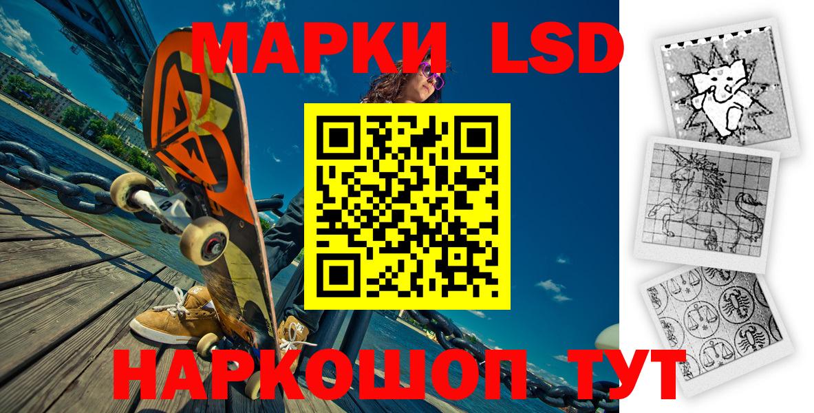 Марки NBOMe 1500мкг  Вход с VPN  Каспийск  Марки NBOMe 1500мкг 
