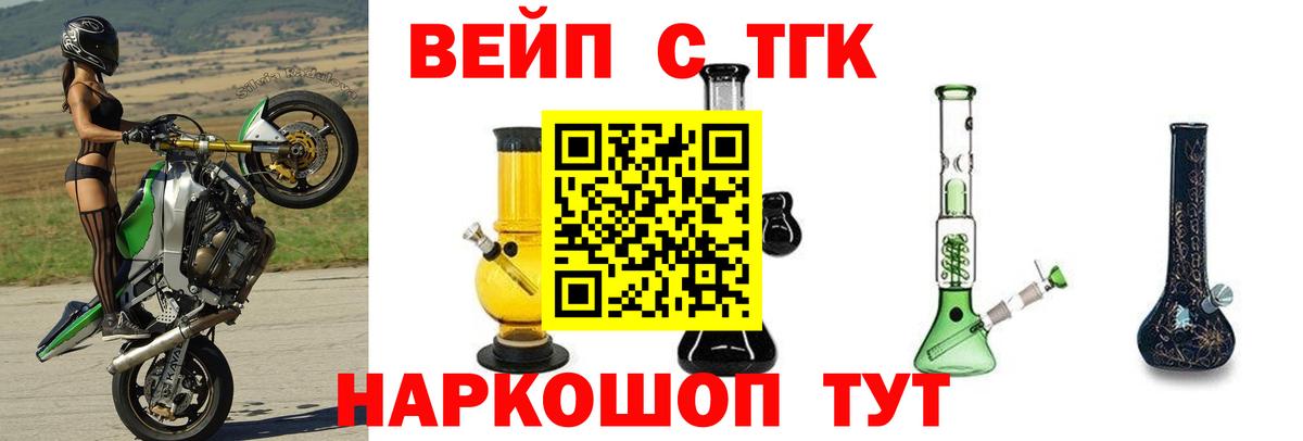 ТГК Wax Каспийск